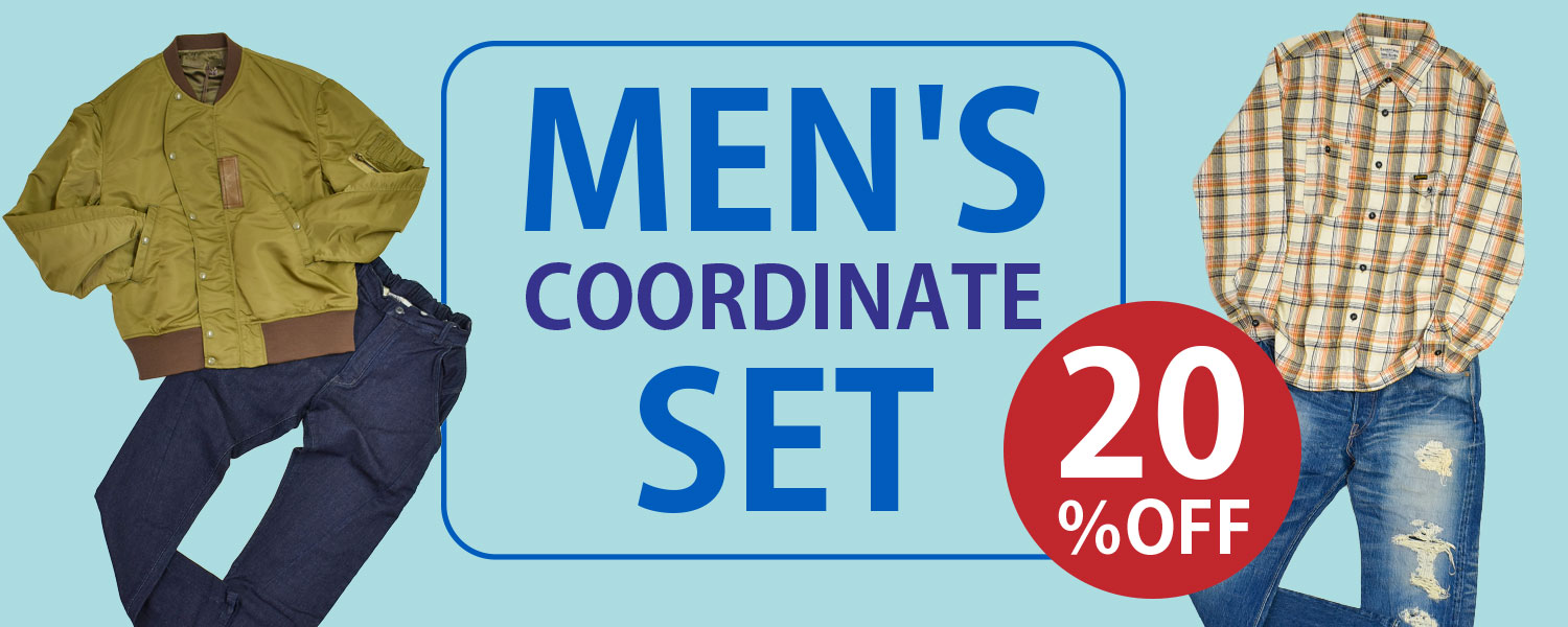 MEN'S COORDINATE SET 単品で買うよりもお得にゲット!