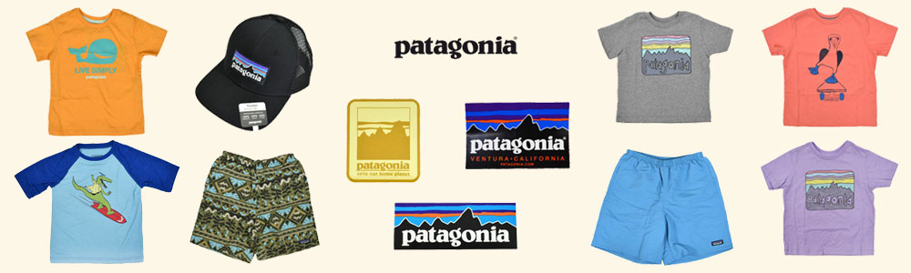 patagonia(パタゴニア)全てのアイテムリンク