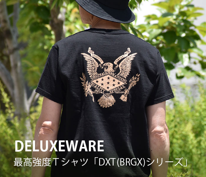 最高強度Tシャツ、DXT(BRGX)シリーズ。デラックスウエア(DELUXEWARE)STARS　半袖プリントTシャツ　DXT-2403