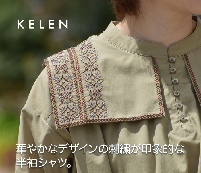 華やかなデザインの刺繍が印象的な半袖シャツ。ケレン(KELEN)DAMREY　半袖フラッププルオーバー LKL24HBL2127
