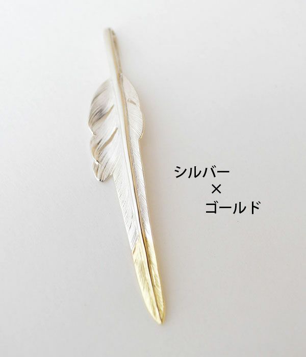 ラリースミス (LARRY SMITH) KAZEKIRI FEATHER PENDANT No. 5 (18K GOLD ACCENT) カゼキリフェザー 18金 ポイント 風斬りフェザー 風切りフェザー 2012-EFNL-0005　シルバー×ゴールド