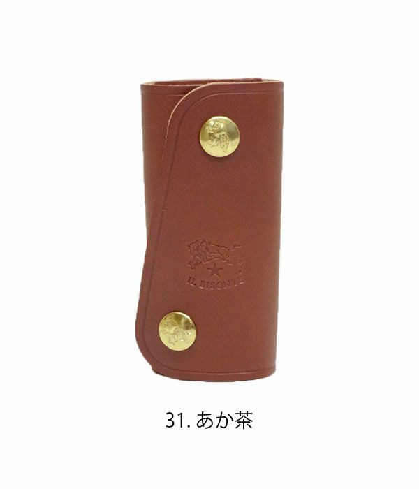 イルビゾンテ (IL BISONTE) レザーキーケース 54023-0-0090 5402300090 31. あか茶