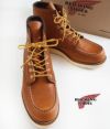 レッドウィング(RED WING)クラシックワークブーツ 6インチモックトゥ -オロレガシー- 875