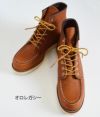 レッドウィング(RED WING)クラシックワークブーツ 6インチモックトゥ -オロレガシー- 875