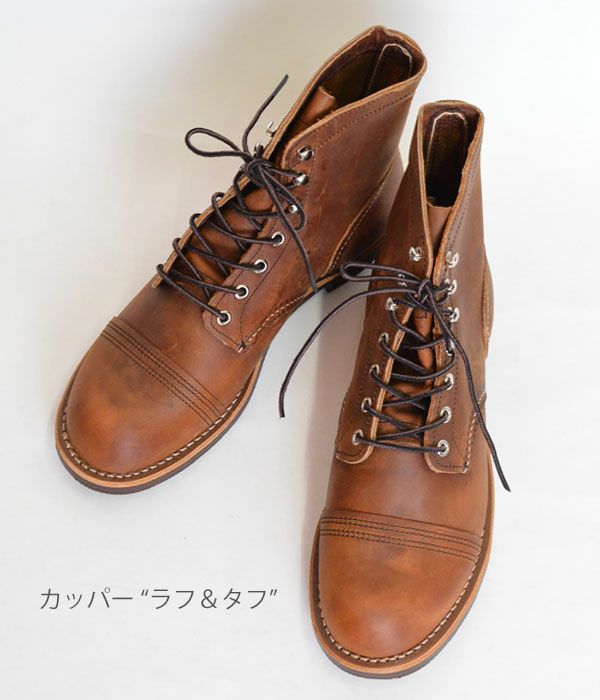 レッドウィング(RED WING)IRON RANGER アイアンレンジャーカッパー 
