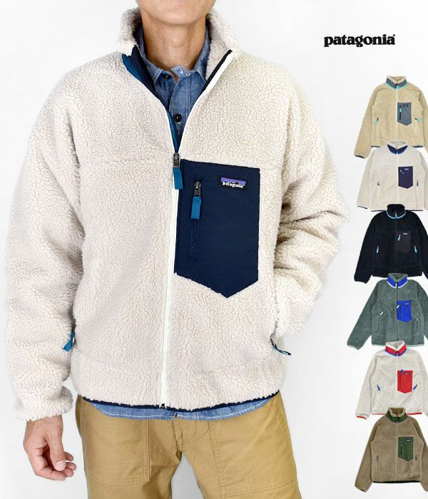 パタゴニア (PATAGONIA) M'S CLASSIC RETRO-X JACKET レトロX