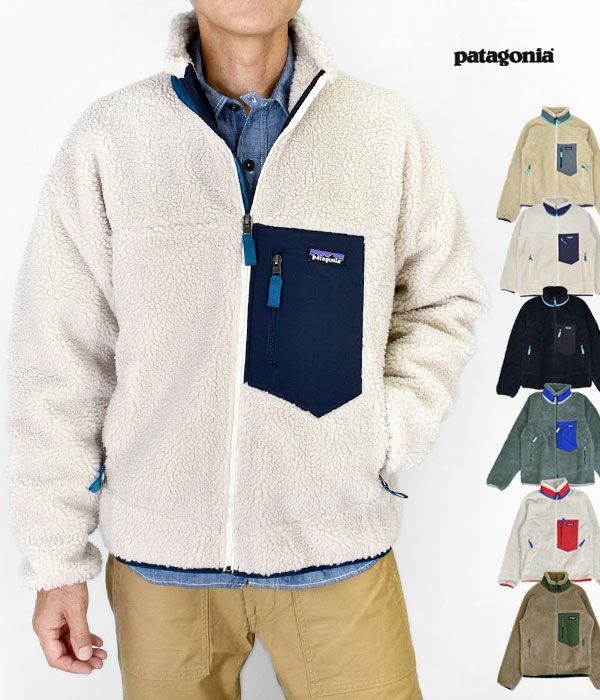 セール】パタゴニア (PATAGONIA) メンズ クラシック レトロX 