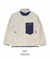 パタゴニア (PATAGONIA) メンズ クラシック レトロX ジャケット Men's Classic Retro-X Fleece Jacket レトロXジャケット フリースジャケット 23056 NAT (Natural)