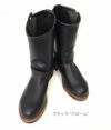 レッドウィング(RED WING) 11” エンジニア(スチールトゥ) エンジニアブーツ ブラック “クローム”2268　 ブラック"クローム"