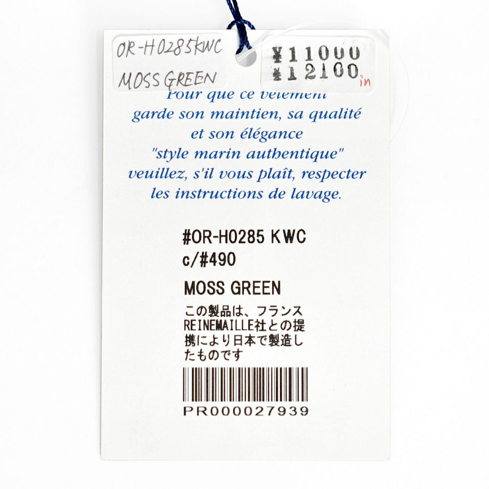 オーチバル/オーシバル (ORCIVAL) Tote Bag Small キャンバストートバッグ 小 マイバッグ エコバッグ OR-H0285KWC IVORY × SMOKEY BROWN