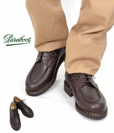 パラブーツ(PARABOOT) シャンボードシューズ カフェ 710707 | トップジミー