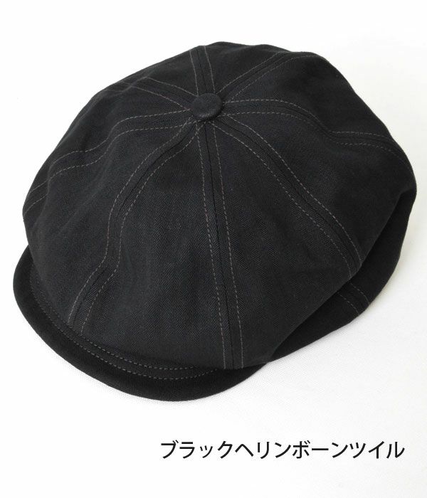 フリーホイーラーズ (FREEWHEELERS) -Dylan- 1940s STYLE CASQUETTE Vintage Style Yarn-Dyed Herringbone Twill BLACK H.B.TWILL ディラン ブラックヘリンボーンツイル キャスケット 帽子 2517002