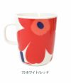 マリメッコ (marimekko)<br> Unikko マグカップ 250ml<br> ウニッコ 食器<br> 52189-4-63431 5263163431 52179463431 52189463431  75 ホワイト/レッド