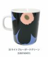 マリメッコ (marimekko)<br> Unikko マグカップ 250ml<br> ウニッコ 食器<br> 52189-4-63431 5263163431 52179463431 52189463431  33 ライトブルー/ダークグリーン