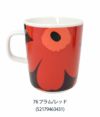 マリメッコ (marimekko)<br> Unikko マグカップ 250ml<br> ウニッコ 食器<br> 52189-4-63431 5263163431 52179463431 52189463431  76 プラム/レッド