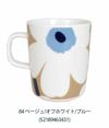 マリメッコ (marimekko)<br> Unikko マグカップ 250ml<br> ウニッコ 食器<br> 52189-4-63431 5263163431 52179463431 52189463431  84 ベージュ/オフホワイト/ブルー