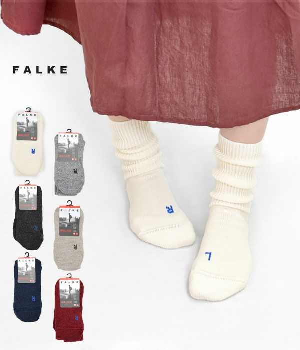 ファルケ (FALKE) WALKIE SOCKS ウォーキーウールソックス 靴下 16480