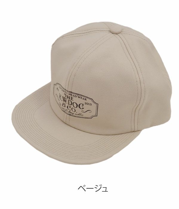 THE H.W.DOG＆CO.(ザ エイチ ダブリュー ドッグ アンド カンパニー)トラッカー キャップ 帽子D-00004 ベージュ