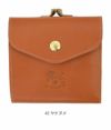 イルビゾンテ(IL BISONTE) がま口 ２つ折りレザーウォレット 財布 41127-7 411277  45 ヤケヌメ