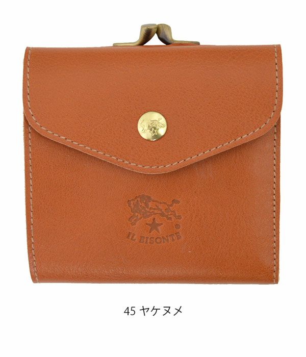 イルビゾンテ(IL BISONTE) がま口 ２つ折りレザーウォレット 財布 41127-7 411277  45 ヤケヌメ