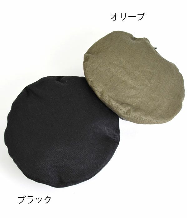 美品 ドッグアンドコー D-00237 レザー パイピング アーミー ベレー帽 THE H.W.DOG＆CO.(ザ エイチ ダブリュー ドッグ アンド