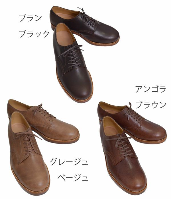 ダリーズ (DALEE'S&Co) スタックマン レザーシューズ オフィサーブーツ ドレスシューズ STACKMAN