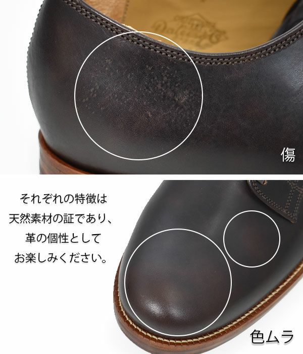 ダリーズ (DALEE'S&Co) スタックマン レザーシューズ オフィサーブーツ ドレスシューズ STACKMAN