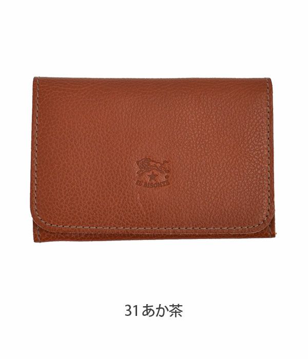 イルビゾンテ(IL BISONTE) レザー名刺入れ カードケース41162-0 411620  31 あか茶