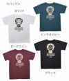 デラックスウエア(DELUXEWARE) V8 半袖プリントTシャツ MTG-1803