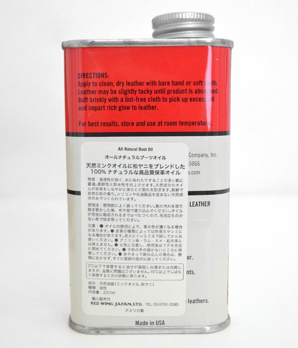 レッドウィング(RED WING)オールナチュラル・ブーツオイル97103