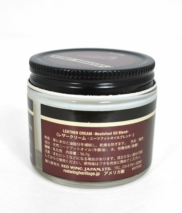 レッドウィング(RED WING) レザークリーム ニーツフットオイル ブーツクリーム 純正 ケア用品 97095