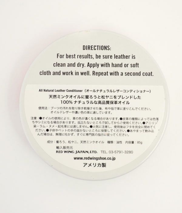 レッドウィング(RED WING) オールナチュラル レザーコンディショナー純正 ケア用品 97104