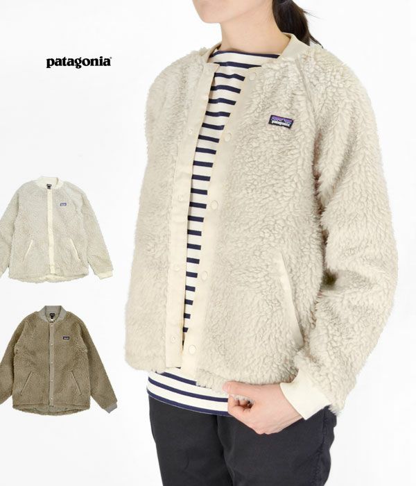 パタゴニア (PATAGONIA) ガールズレトロXボマージャケット 65415