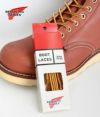 レッドウィング (RED WING) タスラン・ブーツレース 純正アクセサリー 97150