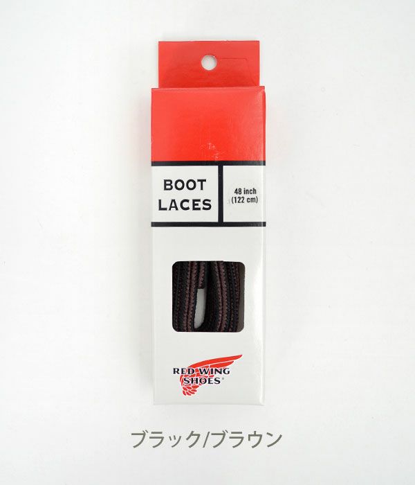 レッドウィング (RED WING) タスラン・ブーツレース 純正アクセサリー 97158　 ブラック/ブラウン