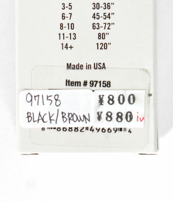 レッドウィング (RED WING) タスラン・ブーツレース 純正アクセサリー 97158