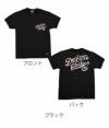 デラックスウエア (DELUXEWARE) DELUXEWARE 半袖プリントTシャツ BRG-00B2 ブラック