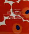 マリメッコ (marimekko) My Things ショルダーバッグ 52239-2-92519 52239292519