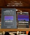 パタゴニア (PATAGONIA) M'S BAGGIES LONGS ショートパンツ 7in (18cm) 58034