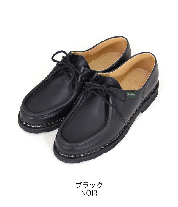 パラブーツ (PARABOOT) ミカエル チロリアンシューズ ブラック NOIR