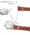 イルビゾンテ (IL BISONTE) クロコダイル型押し 腕時計ベルト(太) リストウォッチ レザーベルト 5422306097 54223-0-6097