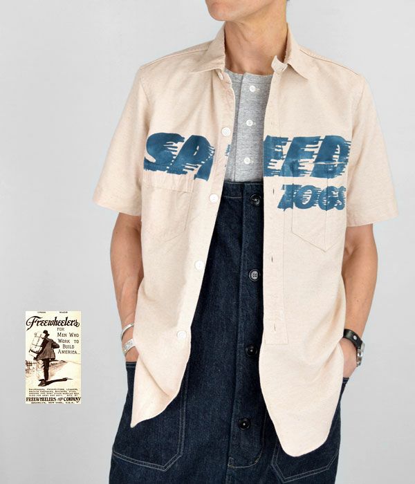 フリーホイーラーズ (FREEWHEELERS) -SPEED TOGS- LEATHER TOGS COMPANY, Ins. 半袖プリントシャツ ワークシャツ 1923018