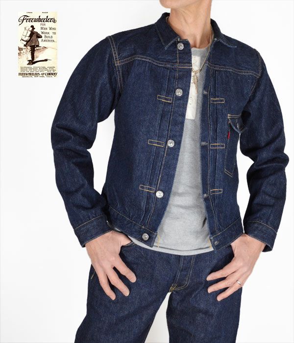 フリーホイーラーズ (FREEWHEELERS) -Lot 506 XX- 1st Generation Denim Jacket 1946-47 MODEL デニムジャケット ジージャン ファーストモデル 2411002