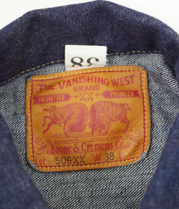 フリーホイーラーズ (FREEWHEELERS) -Lot 506 XX- 1st Generation Denim Jacket 1946-47 MODEL デニムジャケット ジージャン ファーストモデル 2511002