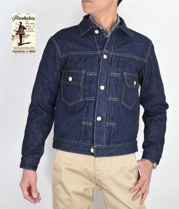 フリーホイーラーズ (FREEWHEELERS) -Lot 507 XX- 2nd Generation  