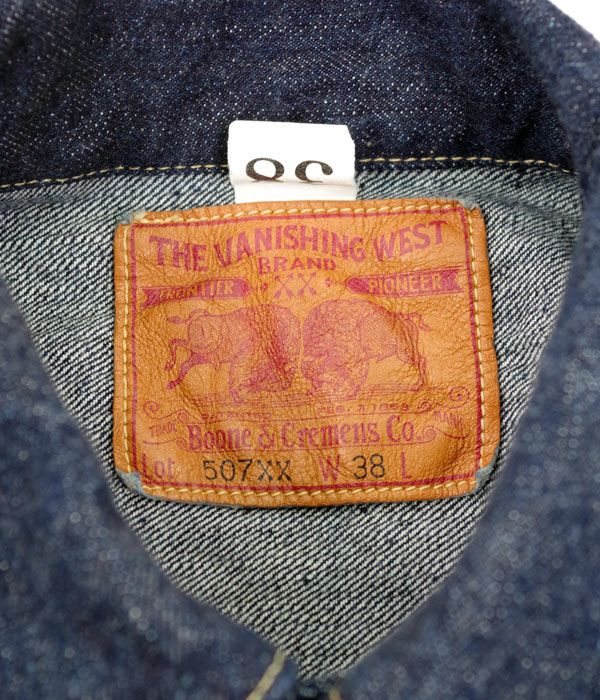 フリーホイーラーズ (FREEWHEELERS) -Lot 507 XX- 2nd Generation Denim Jacket 1951 MODEL デニムジャケット ジージャン セカンドモデル 2511003