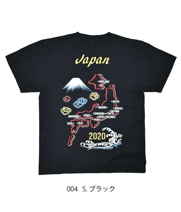 フェローズ (PHERROW'S) 半袖Tシャツ -JAPAN 2020- プリントTシャツ 20S-PT9