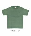 ウエアハウス (WAREHOUSE) ポケットTシャツ 半袖無地Tシャツ 4601 MCグリーン