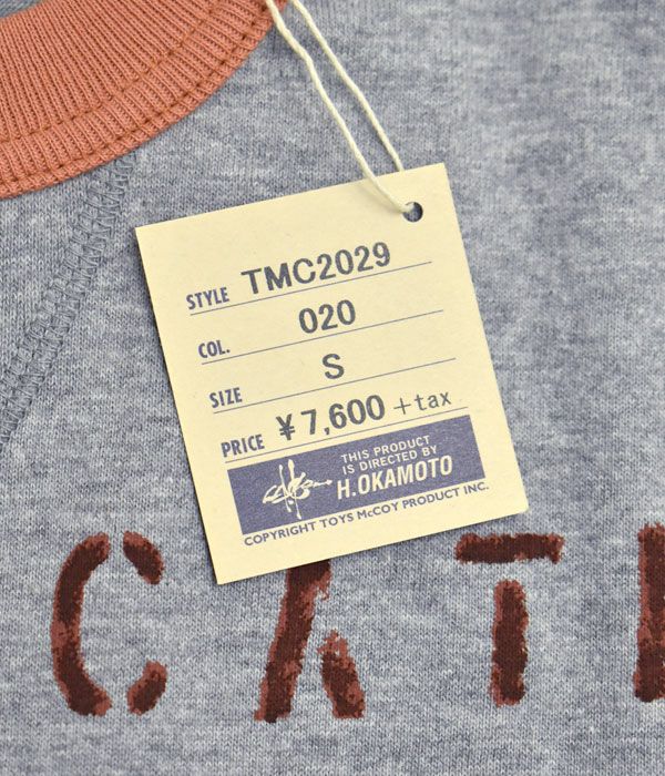 トイズマッコイ (TOYS McCOY) MILITARY TEE SHIRT  14TH AF FLYING TIGERS 半袖プリントTシャツ TMC2029