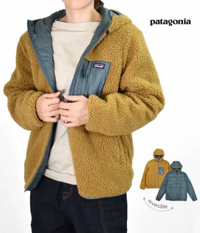 パタゴニア (PATAGONIA) キッズ リバーシブル レディ フレディ